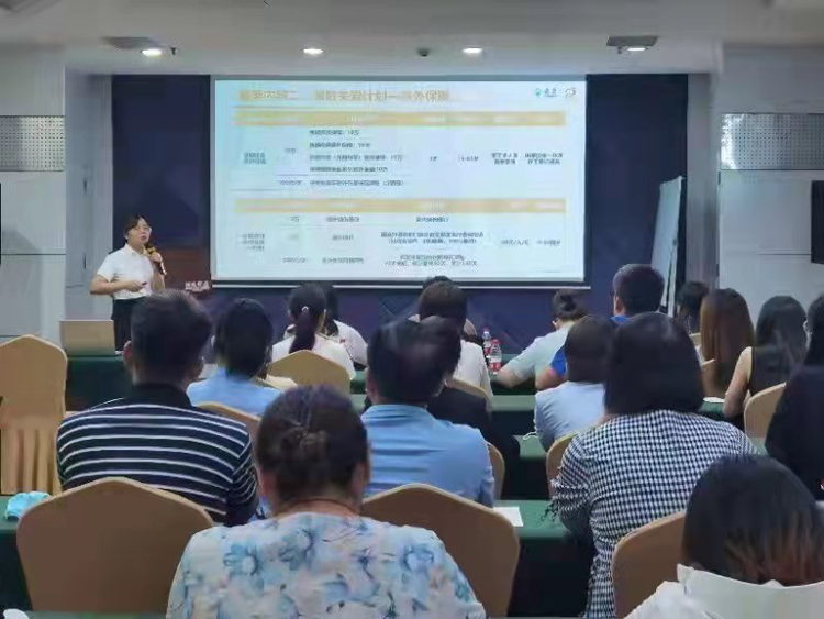 幸福河畔筑梦 健康明珠守航 (2).jpg