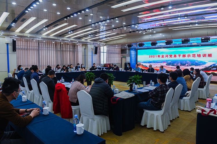 2021全河党务干部示范培训班在三门峡圆满落幕 (1).jpg