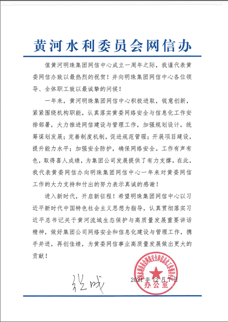 微信图片_20211208160603.png