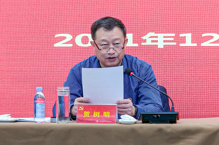贺局 拷贝1.jpg