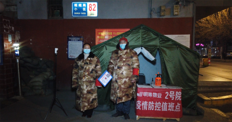 14志愿者风采.png
