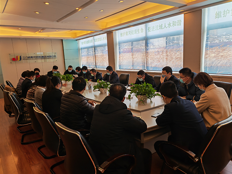 1集团公司召开疫情防控应急会议.jpg