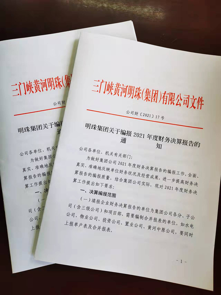 图12文件.jpg