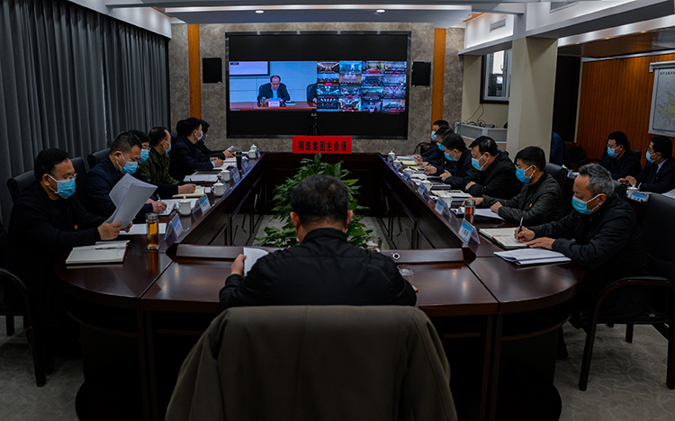 集团公司参加2022年全河工作会议1.jpg