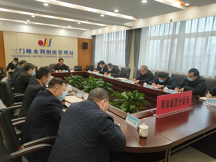 黄委安委会扩大会议贺董讲话.jpg