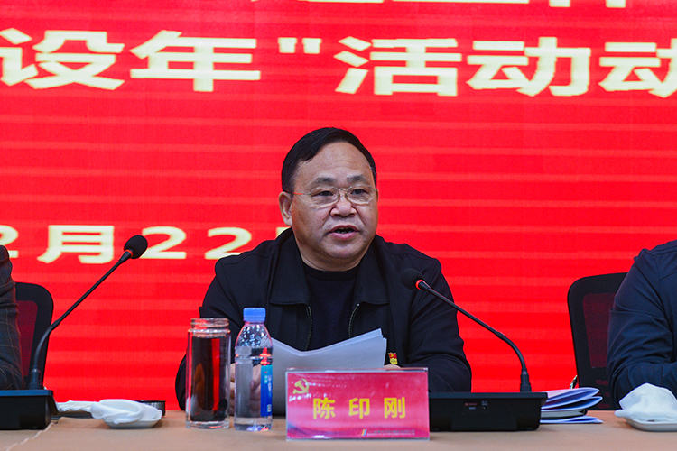 陈.jpg