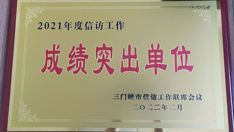 微信图片_20220224161715.jpg