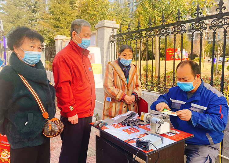 微信图片_20220307095112_副本.jpg