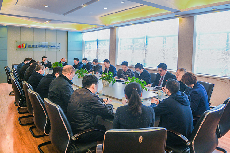 集团公司召开“制度建设年”活动推进会1.jpg