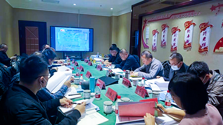 石门验收会议.jpg