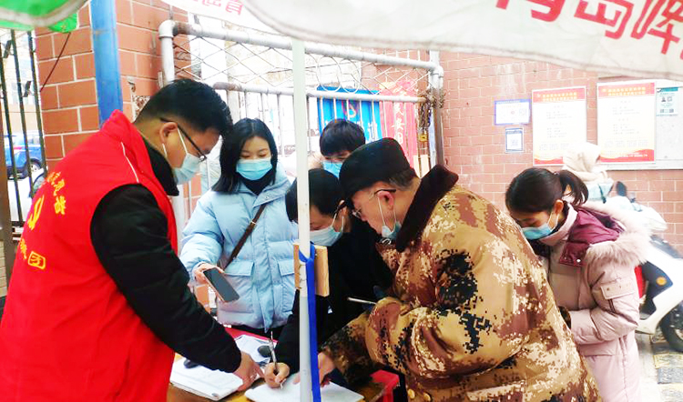 疫情防控 (2).jpg