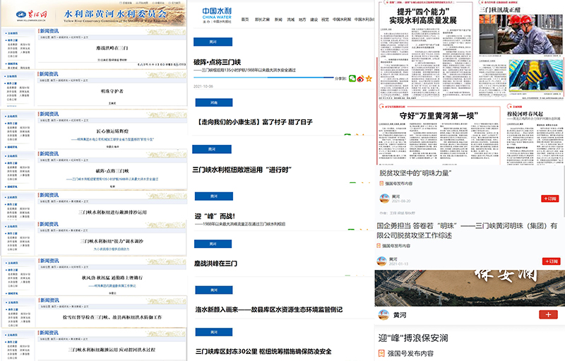 4走融合创新之路.jpg