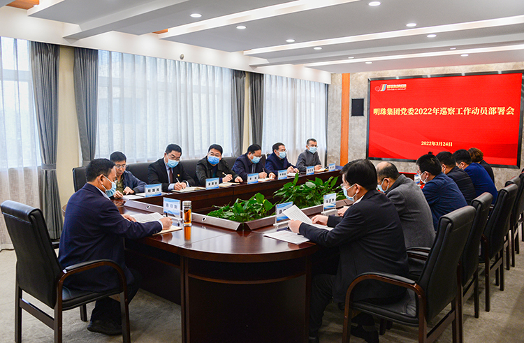 会议1 压缩.jpg