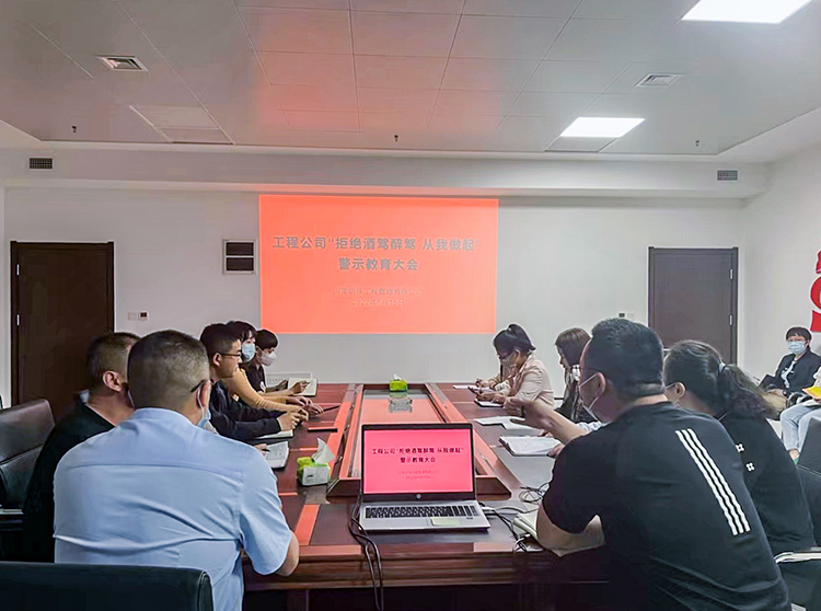 拒绝酒驾醉驾 从我做起.jpg