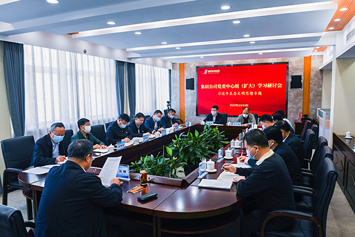 会议JC.jpg