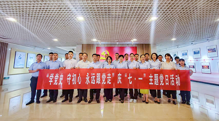 物业公司开展“学党史 守初心 永远跟党走”庆七一主题党日活动1.jpg