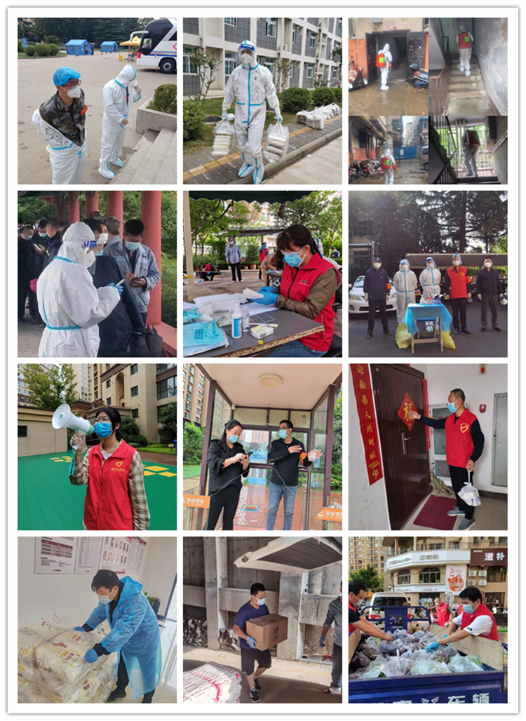 志愿者.png 志愿者.png