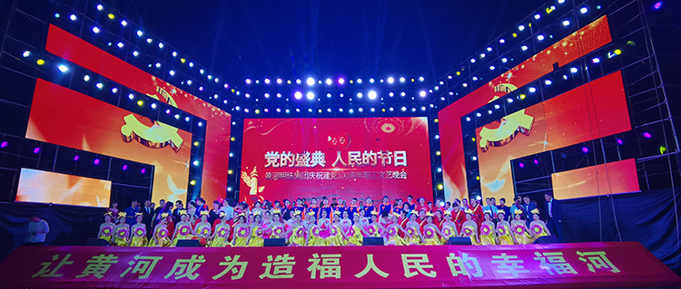 明珠集团庆祝建党百年文艺晚会 黎秋野摄.jpg